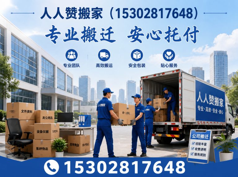 三水区家具拆装展示图